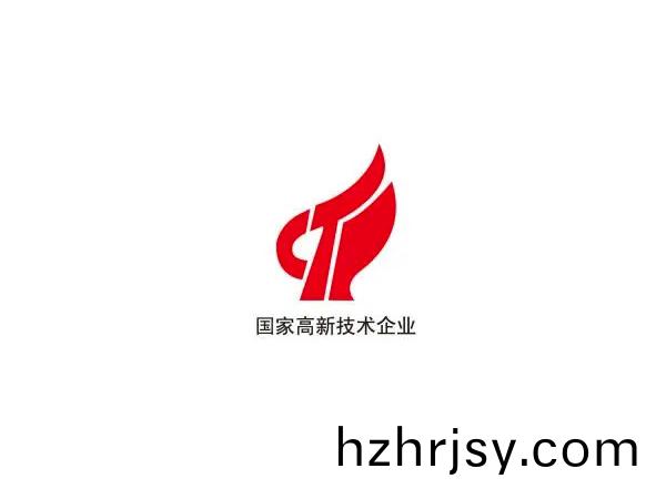 恭(gong)賀(he)得(de)人(ren)精(jing)工(gong)通(tong)過(guo)國傢高(gao)新技(ji)術(shu)企(qi)業(ye)認證