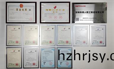 資(zi)質證書