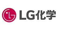 LG 化(hua)學(xue)