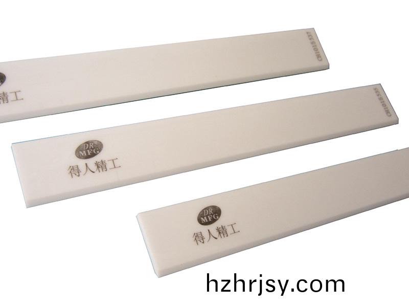 陶瓷(ci)颳(gua)刀，得人精(jing)工(gong)陶(tao)瓷零(ling)件
